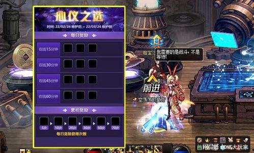 dnf最新爆料体验,全新体验，探索未知冒险之旅